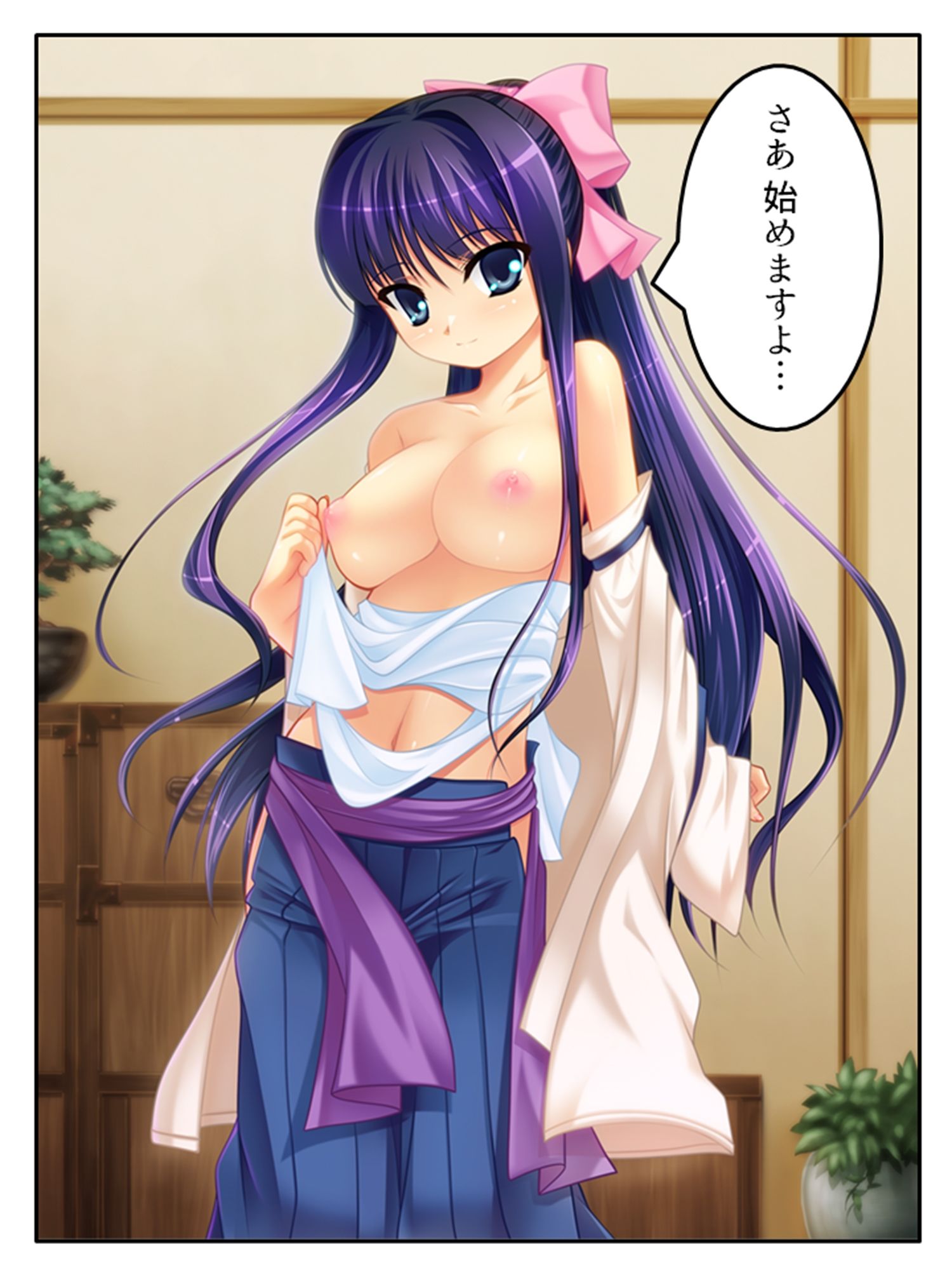 淫乱シェアハウス！一つ屋根の下でハーレム搾精生活 2巻 サンプル3ページ目