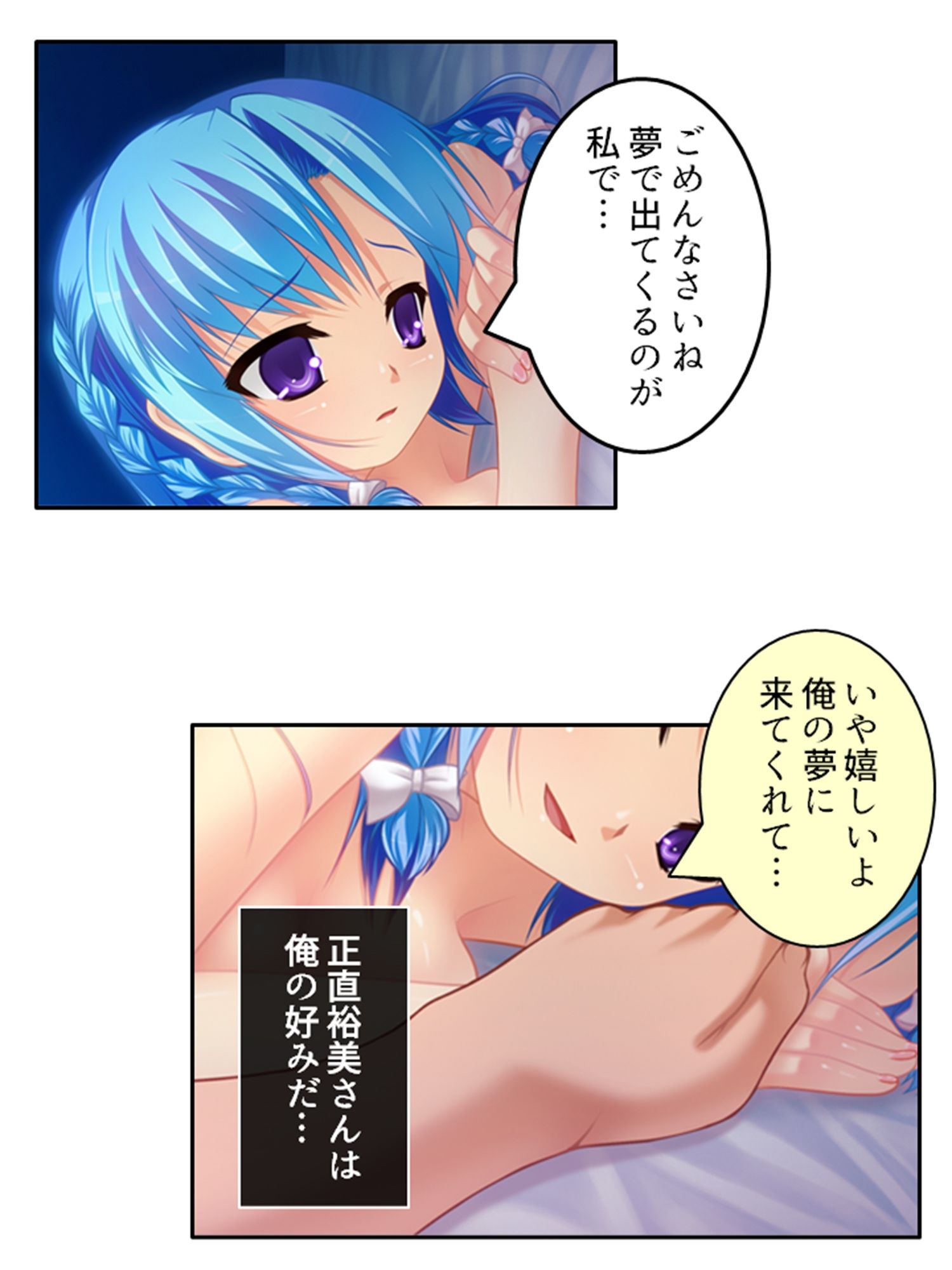 淫乱シェアハウス！一つ屋根の下でハーレム搾精生活 2巻 サンプル7ページ目