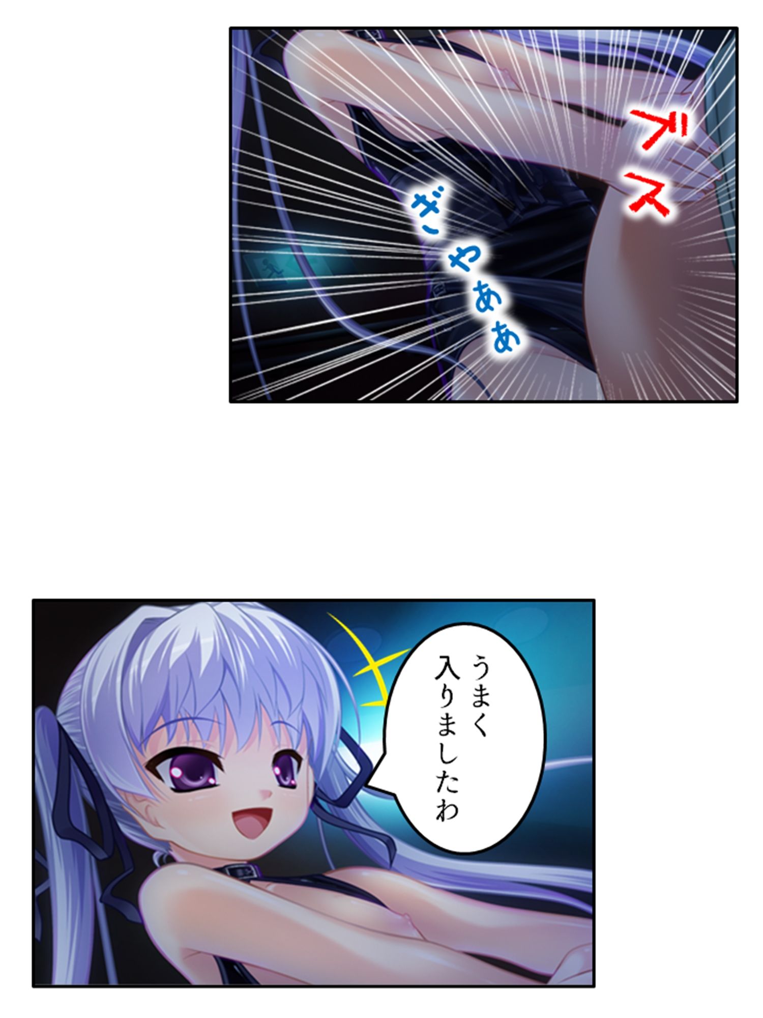 淫乱シェアハウス！一つ屋根の下でハーレム搾精生活 2巻 サンプル10ページ目