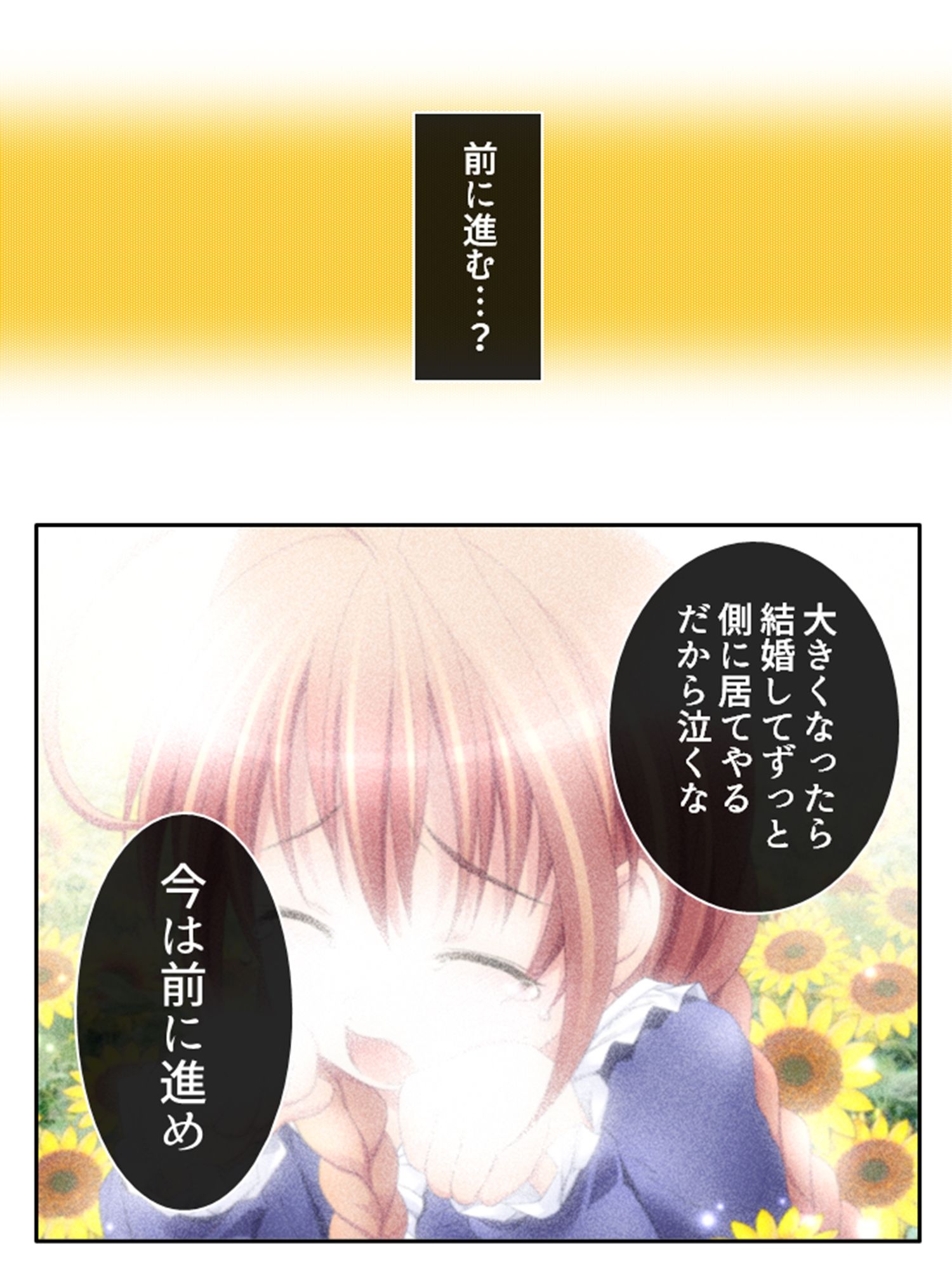 刻留学園！ドキドキ学性活！！ 6巻 サンプル5ページ目