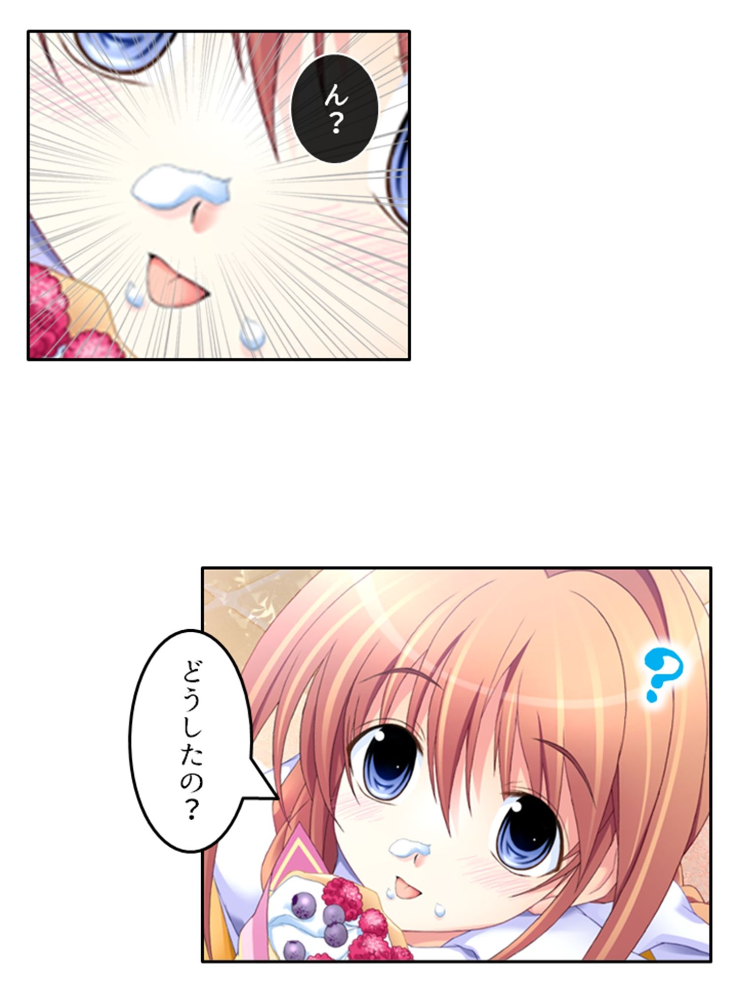 刻留学園！ドキドキ学性活！！ 6巻 サンプル8ページ目