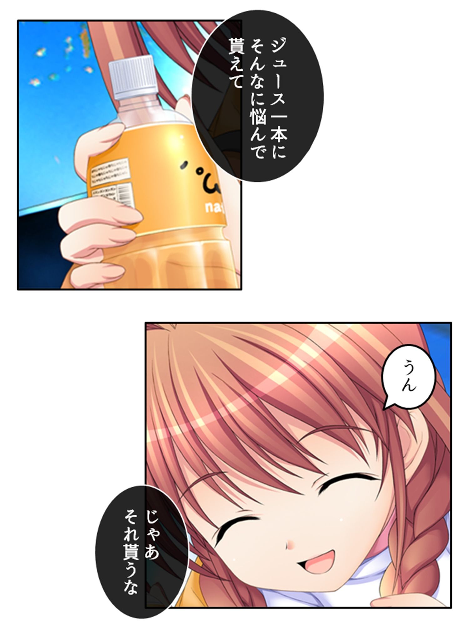 刻留学園！ドキドキ学性活！！ 6巻 サンプル10ページ目