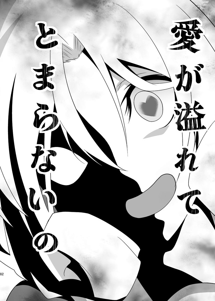 うちの英国艦は変態さんcomplete1 サンプル2ページ目