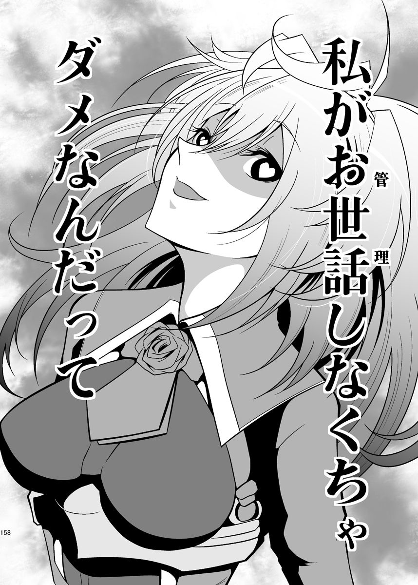 うちの英国艦は変態さんcomplete1 サンプル3ページ目