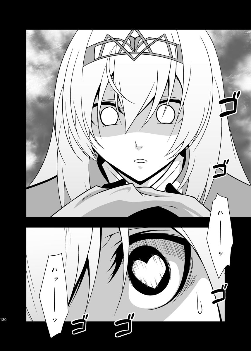 うちの英国艦は変態さんcomplete1 サンプル4ページ目