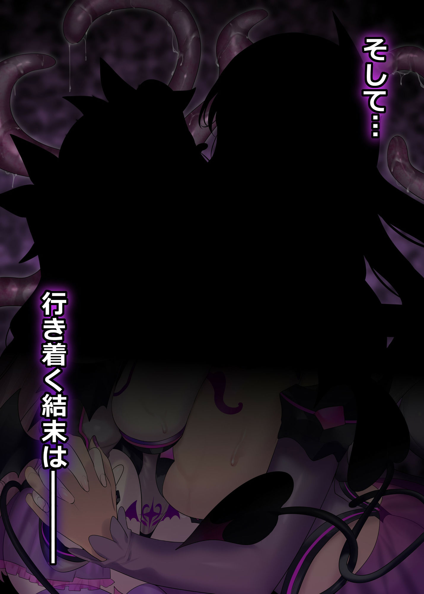 輝光聖姫アレスティア〜乗っ取られた愛情と淫堕に染まる魂（ココロ）〜 サンプル5ページ目
