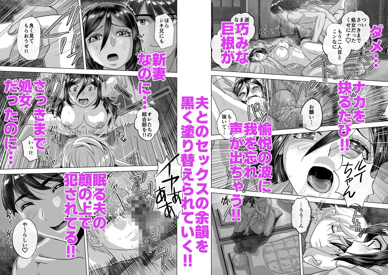 BeYOND（ビヨンド）〜愛すべき彼方の人びと13 ビヨンド 対 第13号（サーティーン） サンプル4ページ目