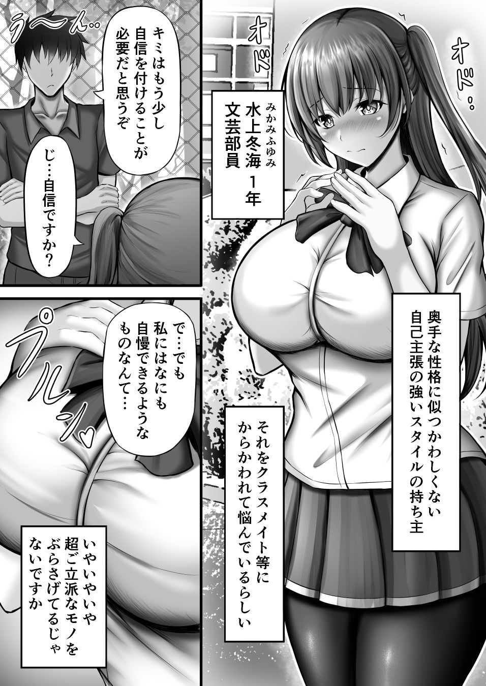 性活指導日誌 サンプル7ページ目