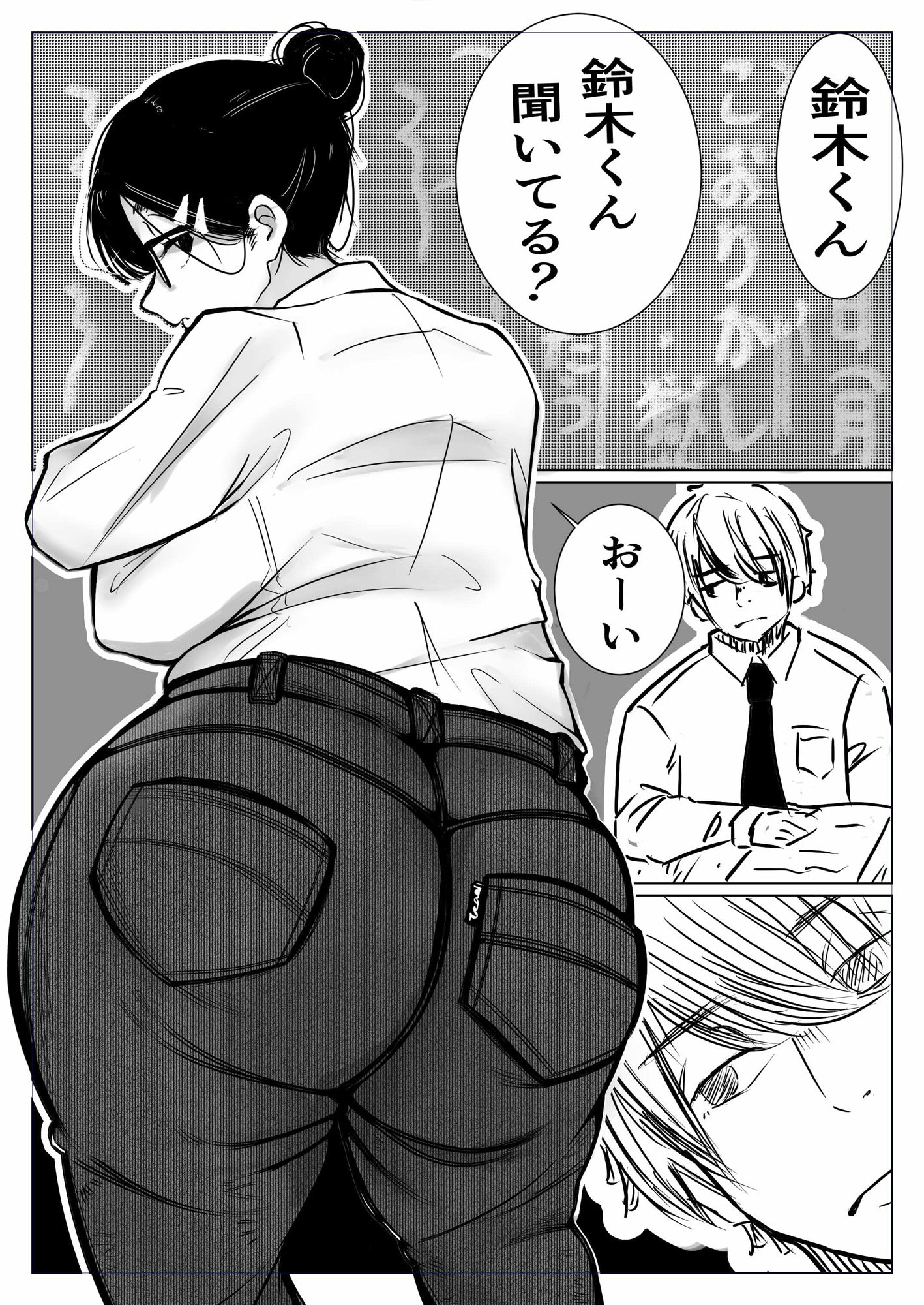 教室で先生とアナルセックスをする話 サンプル2ページ目