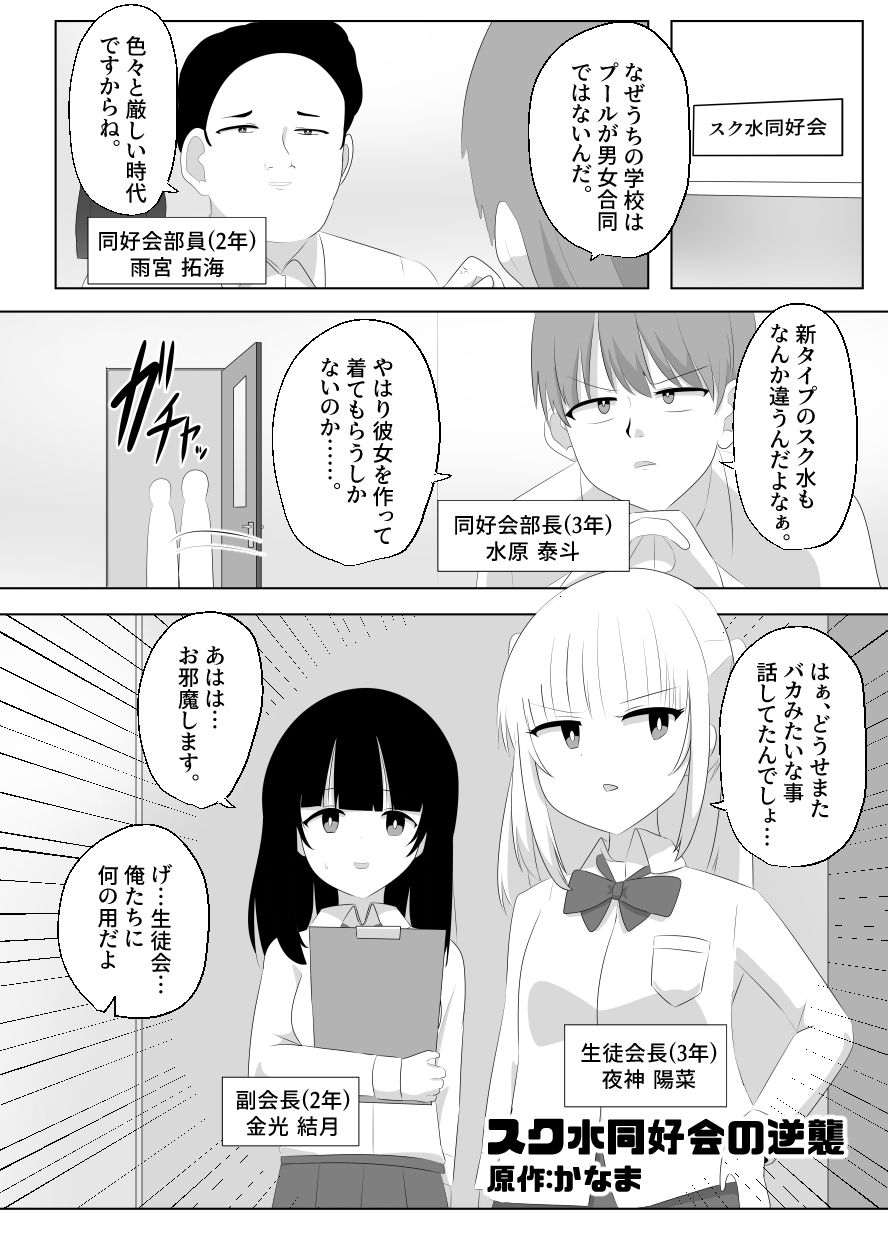 CHANGEアンソロジー サンプル6ページ目