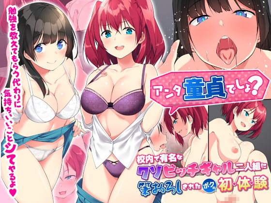 ハーレムマンション総集編＋清楚系美人妻＋ビッチギャル 4作品セット100ページ サンプル4ページ目