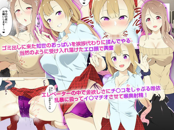 ハーレムマンション総集編＋清楚系美人妻＋ビッチギャル 4作品セット100ページ サンプル5ページ目