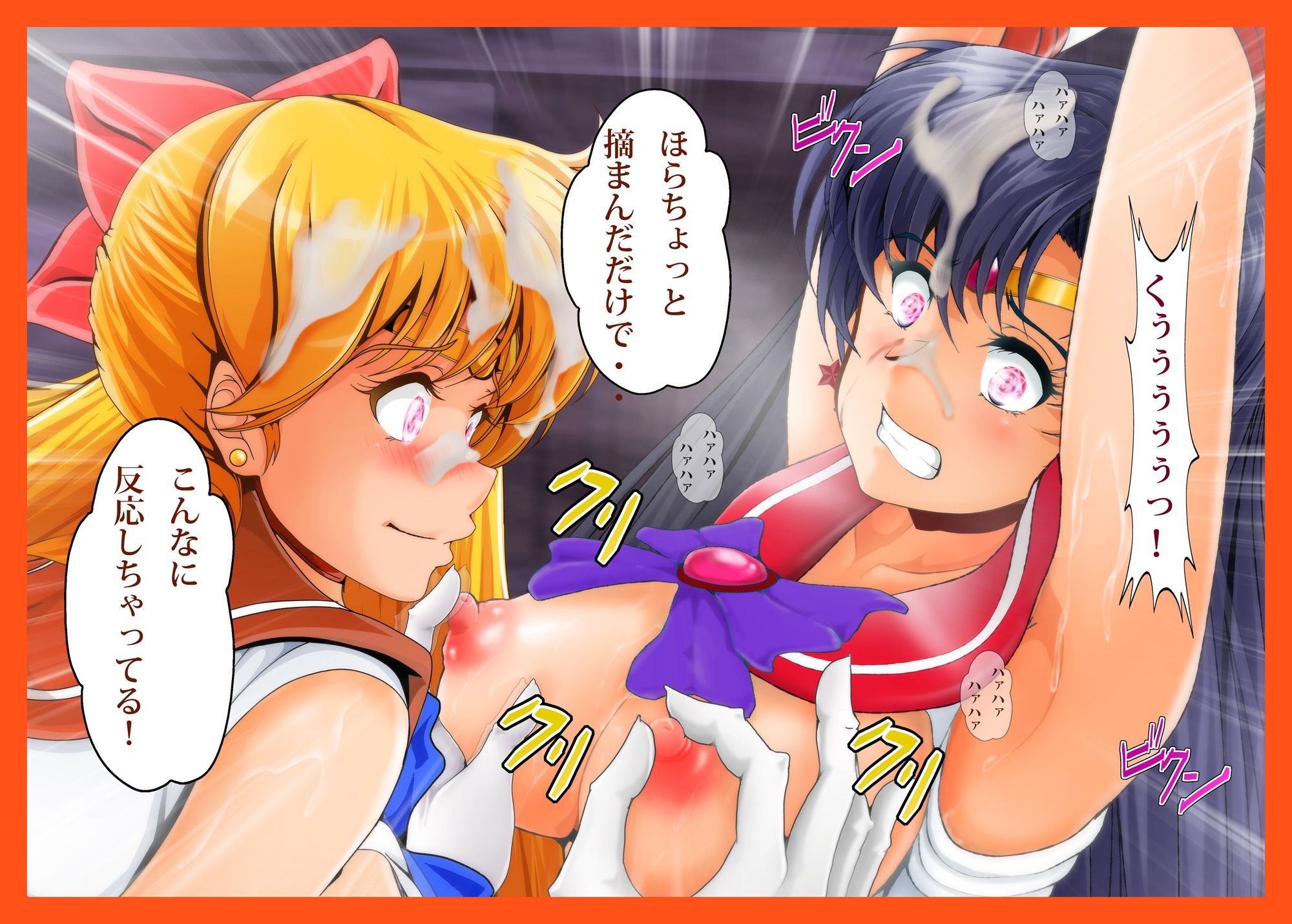 催〇惑星Venus！2 サンプル7ページ目