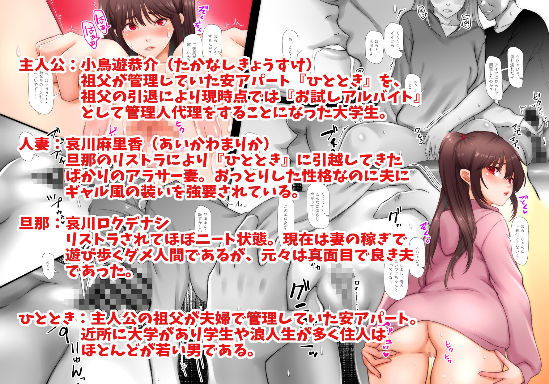 私そんなんじゃないのに、夫にギャルを強要されてます。 サンプル2ページ目