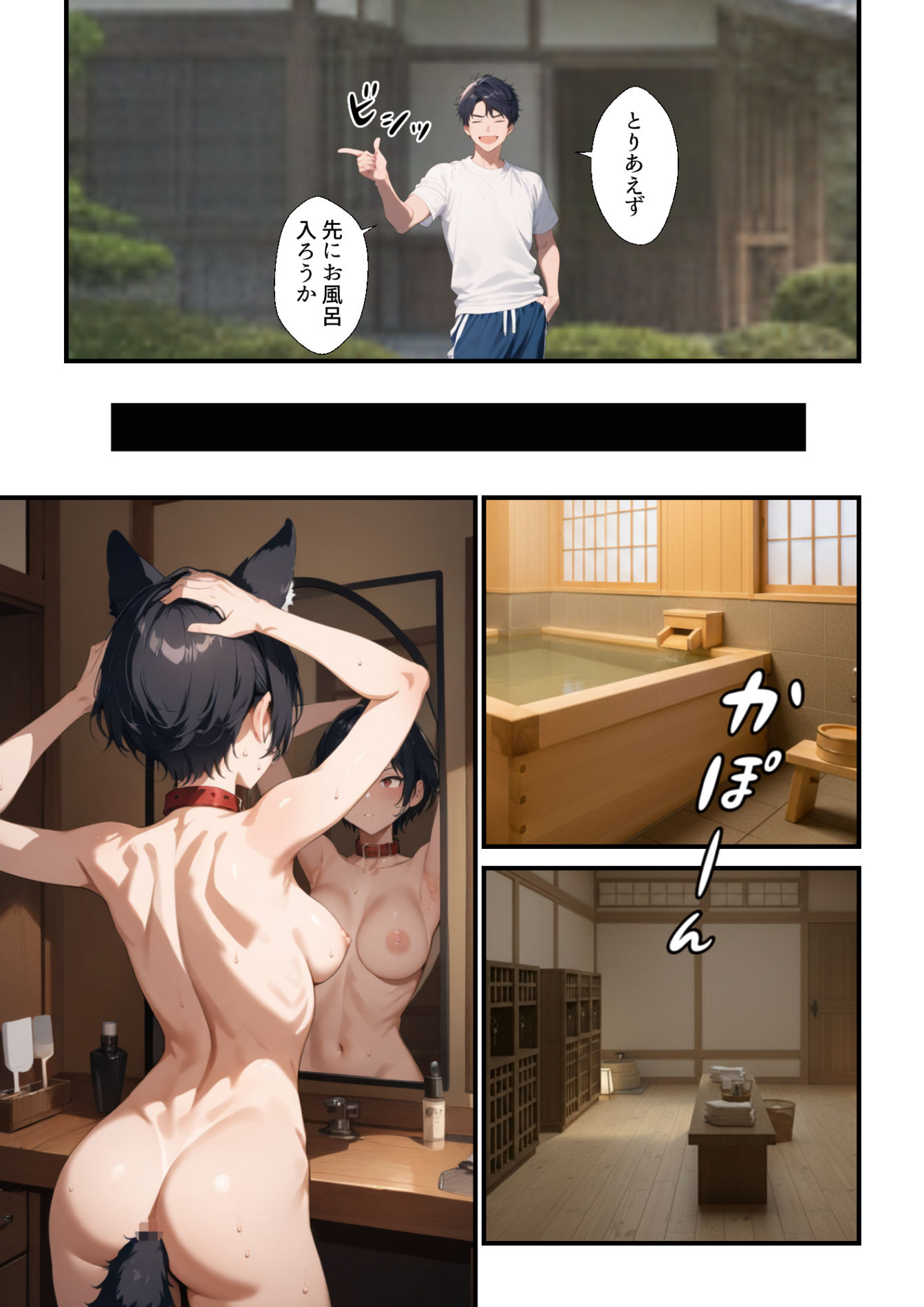 犬塚真琴の警察犬調教録-三日目-前編 サンプル6ページ目