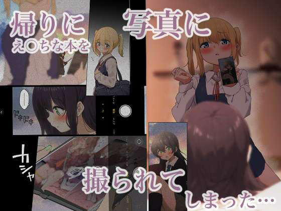 おさなごのヤプー飼育日記 サンプル1ページ目