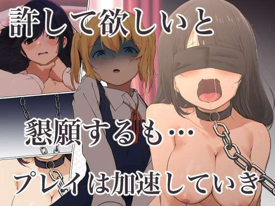 おさなごのヤプー飼育日記 サンプル5ページ目