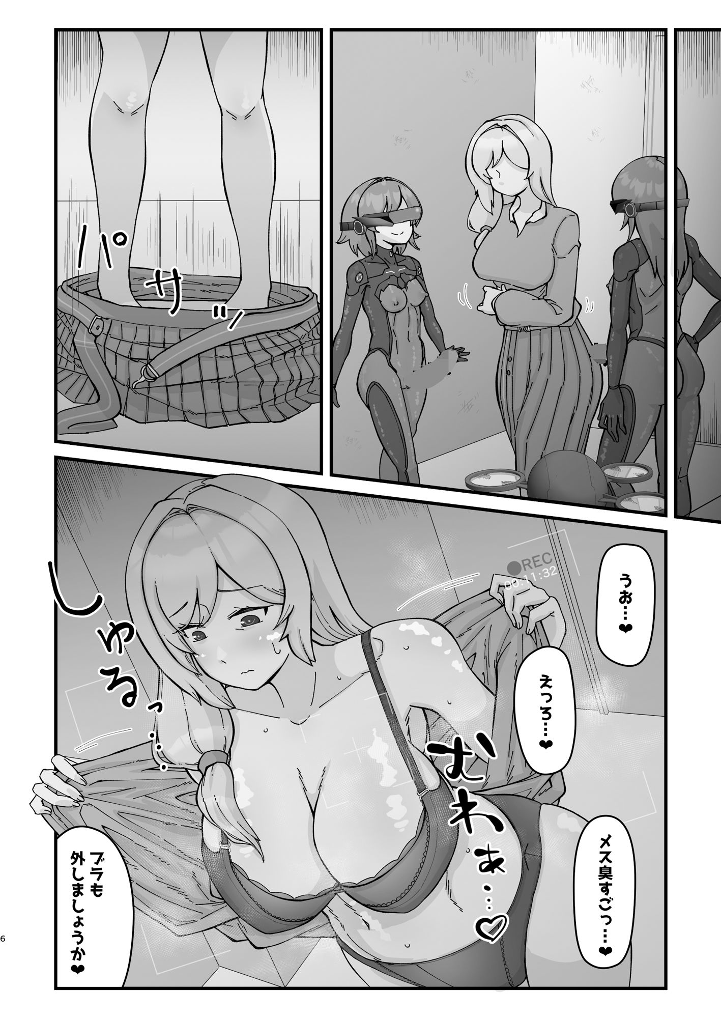 ドスケベ人妻45歳をふたなり娘達がハメ倒す濃厚中出し性交 サンプル5ページ目