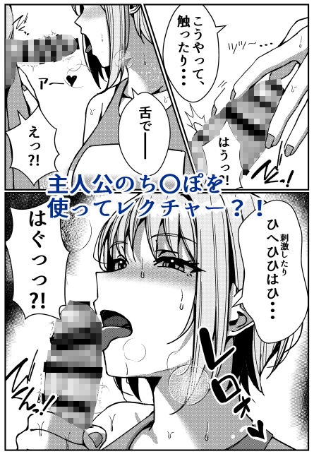 陸上部先輩二人と密室で汗だくSEXする話 サンプル4ページ目