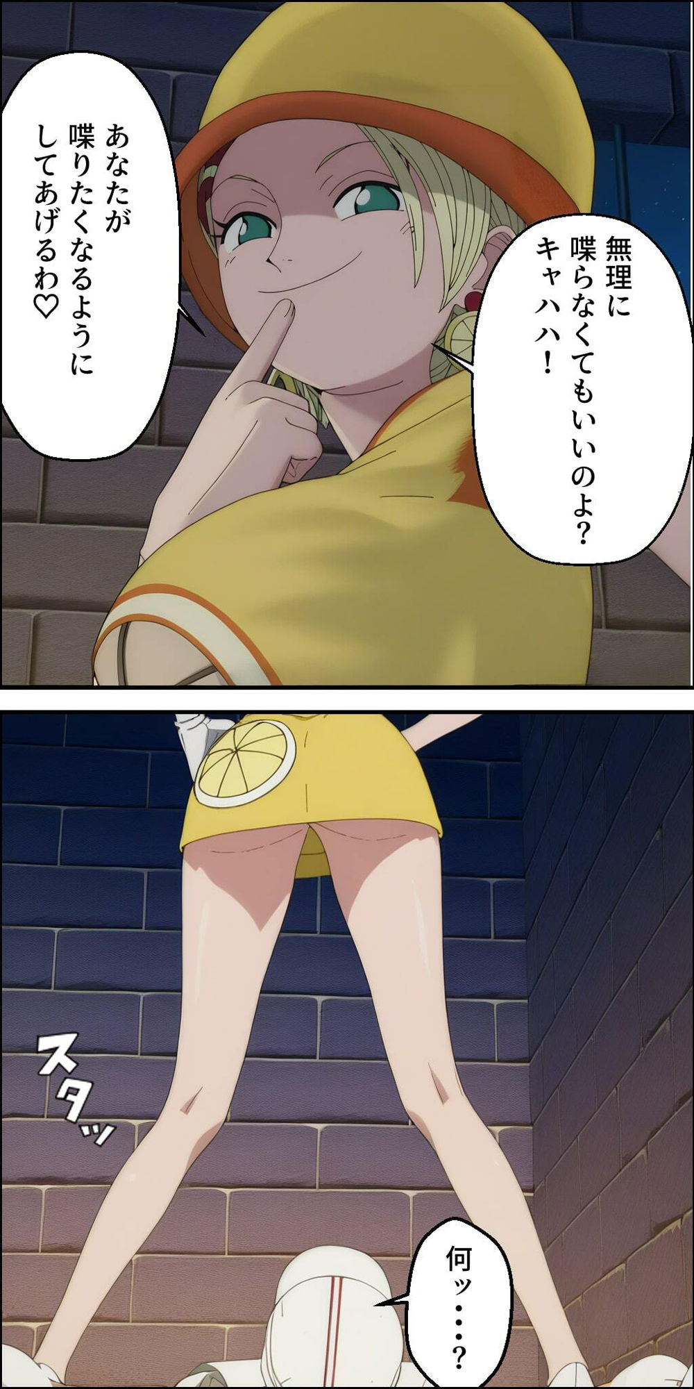 尋問官ミス・バレンタインのキロキロ逆レ●プ責め サンプル1ページ目