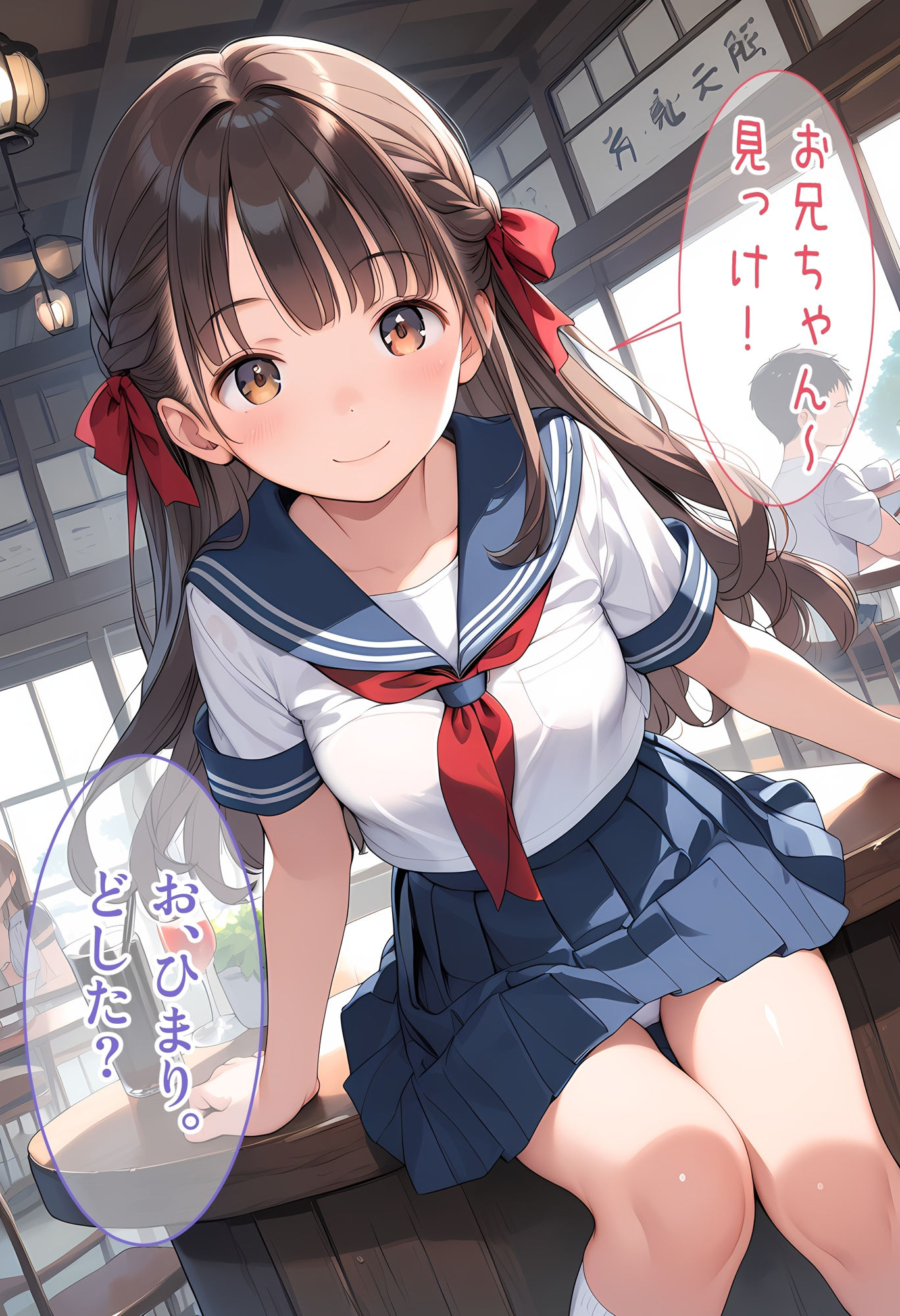 いもうと彼女 妹ひまりと初体験っ！ サンプル2ページ目