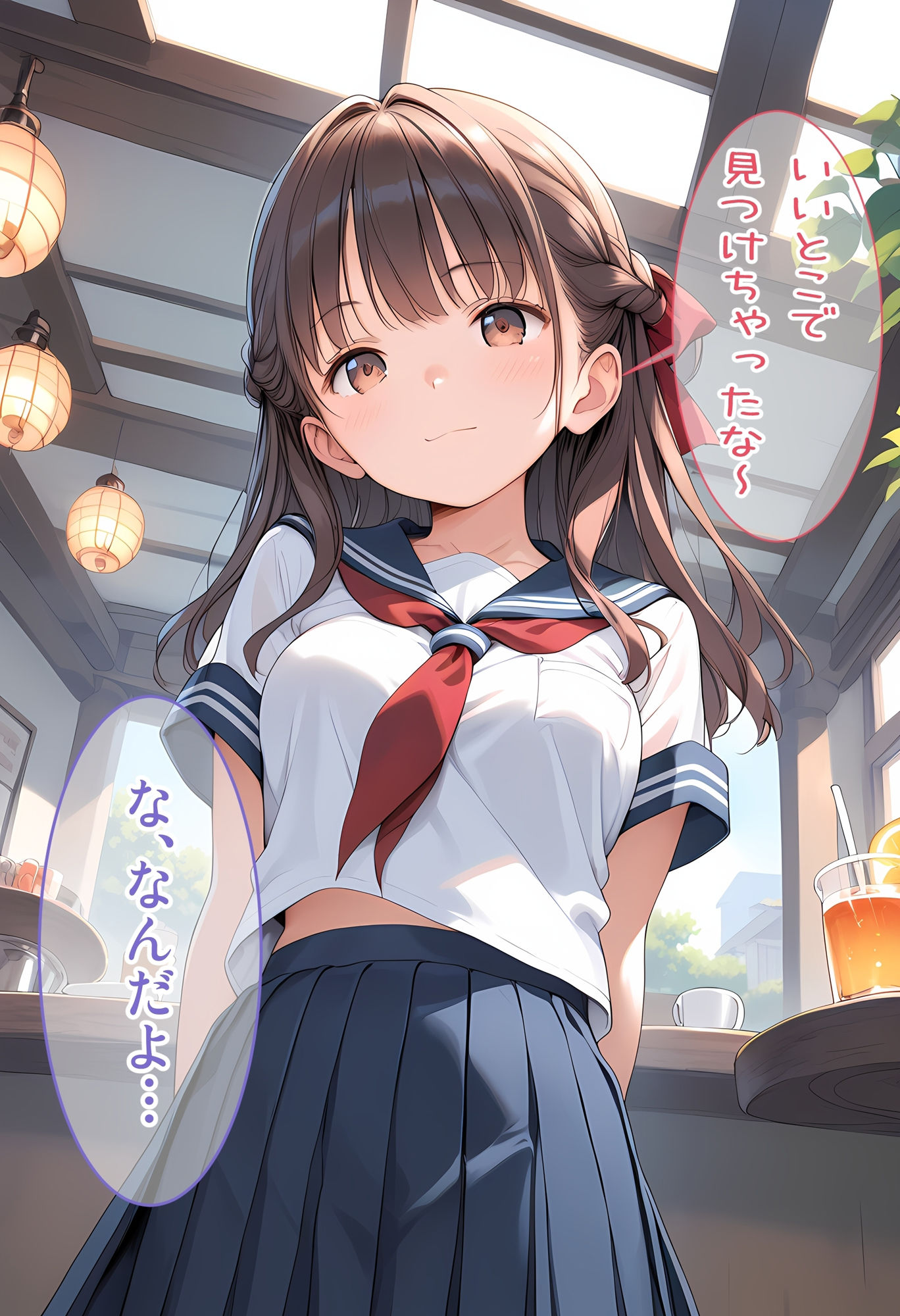 いもうと彼女 妹ひまりと初体験っ！ サンプル3ページ目