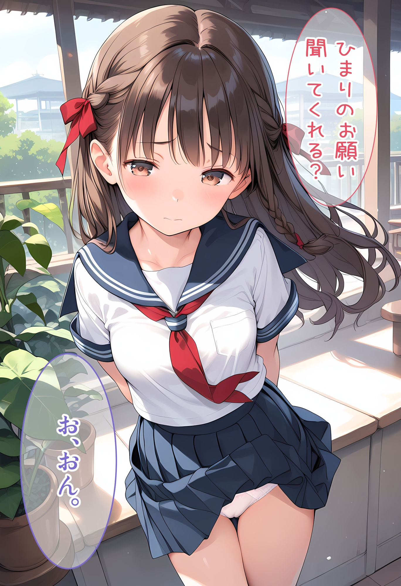 いもうと彼女 妹ひまりと初体験っ！ サンプル4ページ目