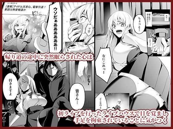 僕たちだけの『キミ』だよね？ サンプル2ページ目