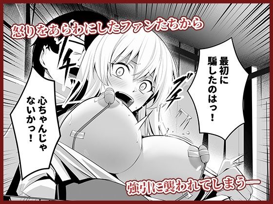 僕たちだけの『キミ』だよね？ サンプル5ページ目