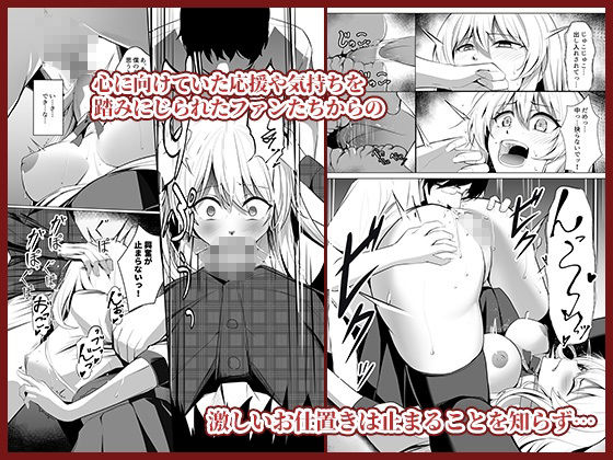僕たちだけの『キミ』だよね？ サンプル6ページ目