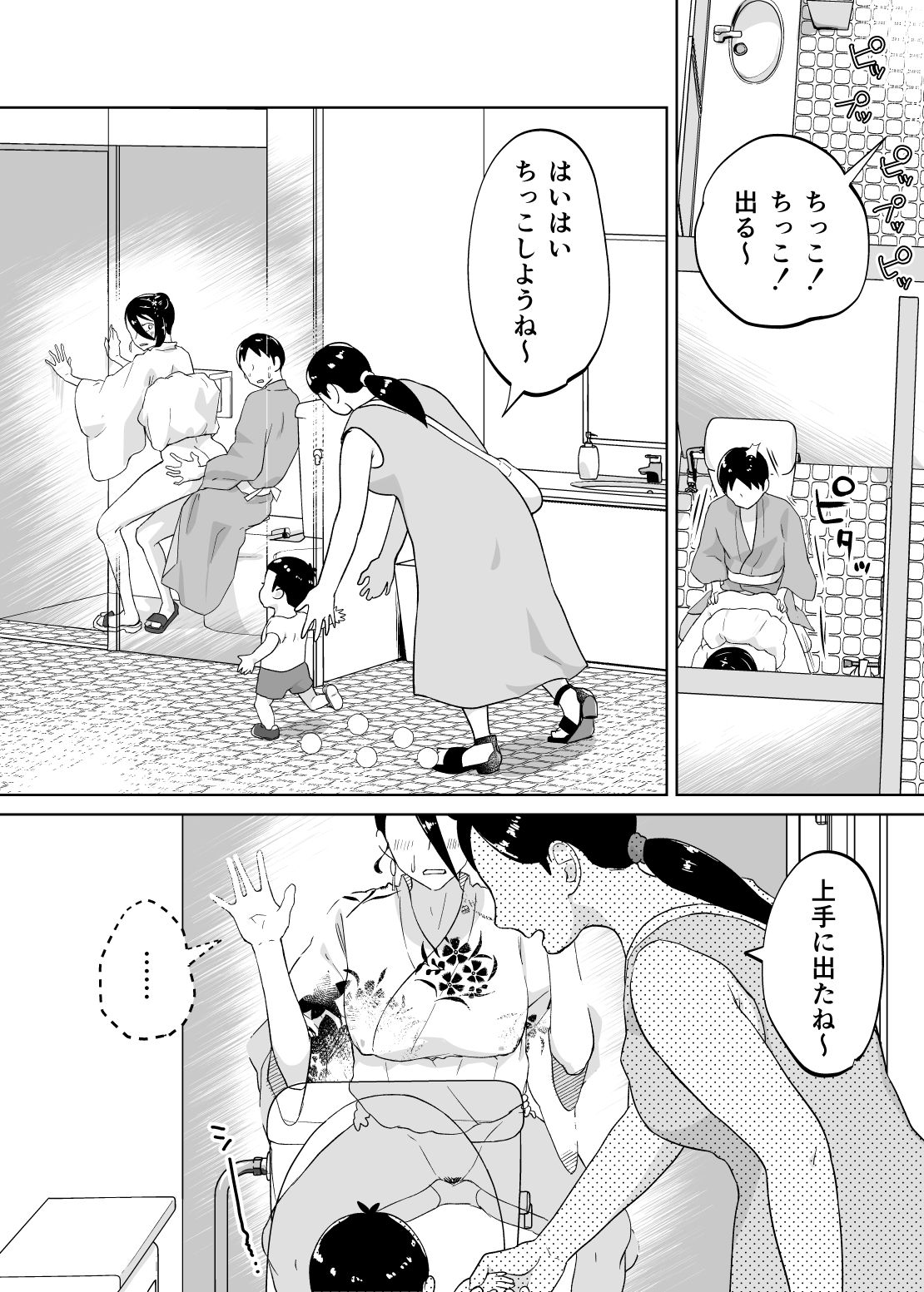 母さん、つきあって〜浴衣の乱〜 サンプル7ページ目
