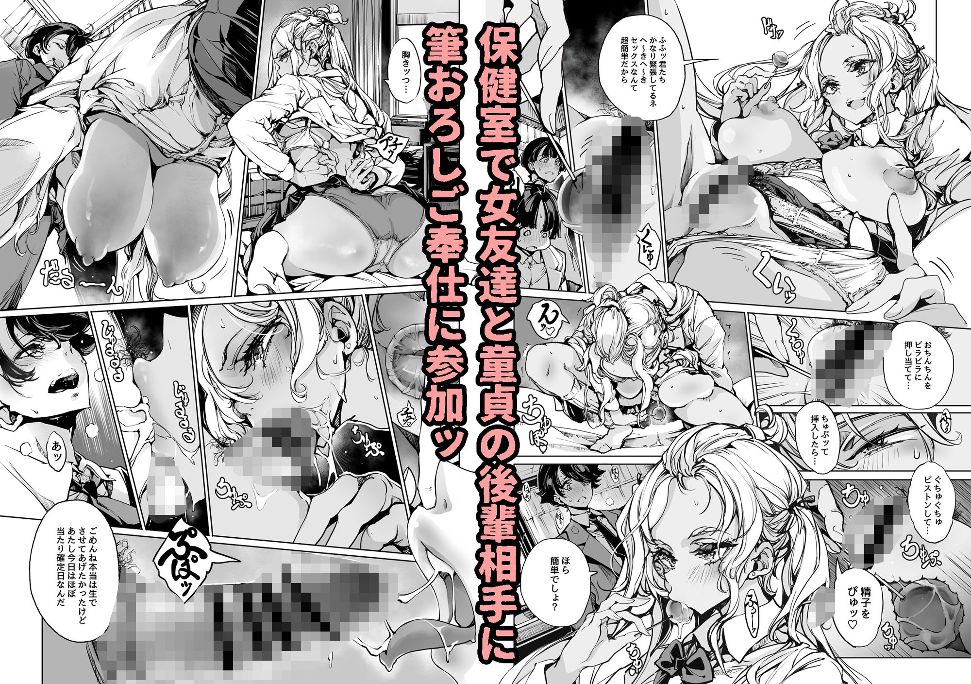 熟れた蕾と青いザクロ サンプル3ページ目