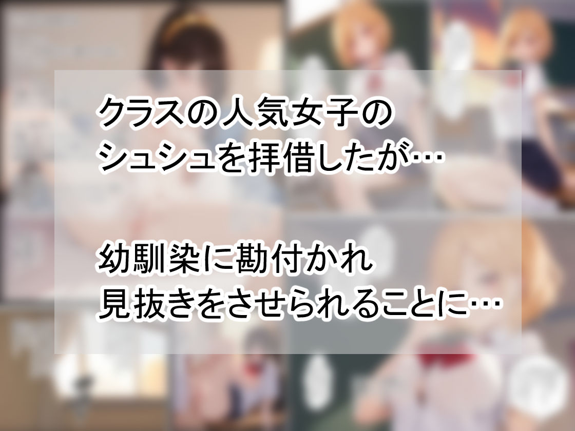 見抜きを迫る金髪ギャル サンプル3ページ目