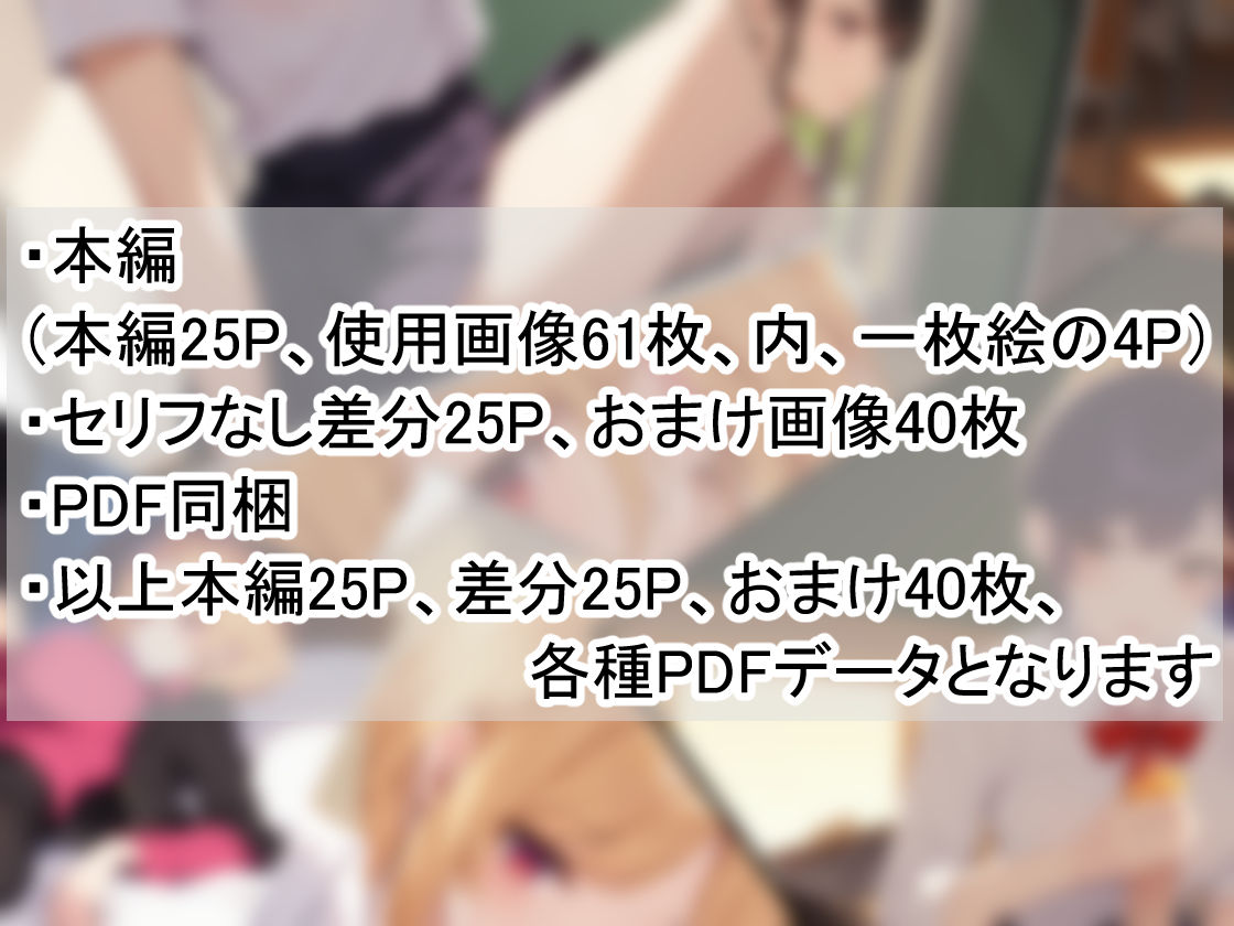 見抜きを迫る金髪ギャル サンプル7ページ目