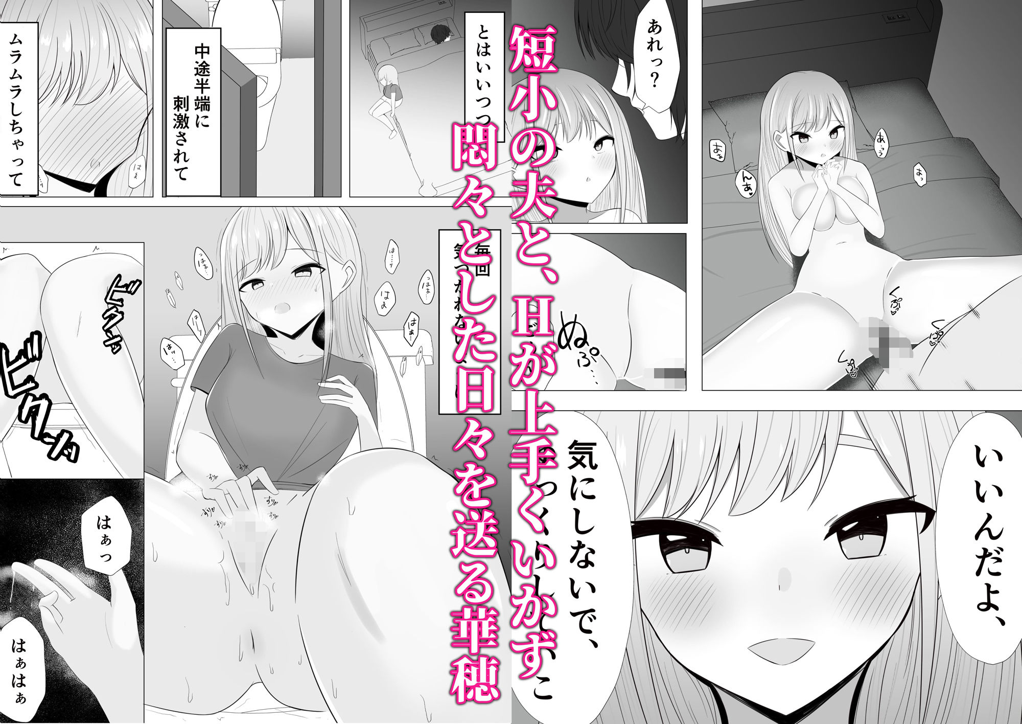 愛さえあれば大丈夫と思っていた時期が私にもありました サンプル1ページ目
