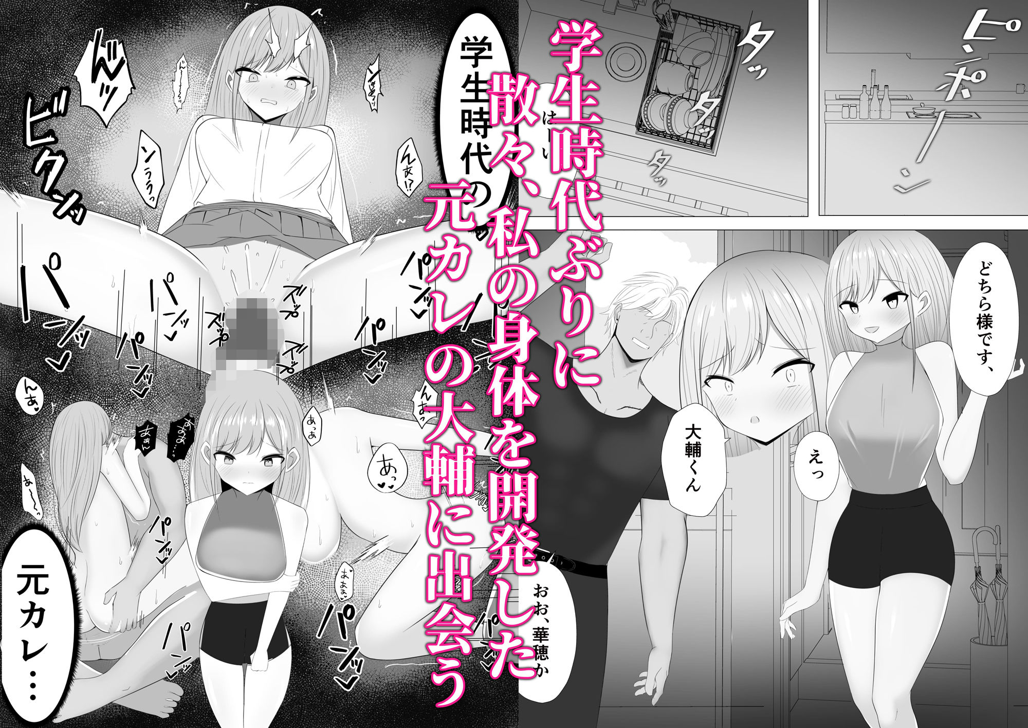 愛さえあれば大丈夫と思っていた時期が私にもありました サンプル2ページ目