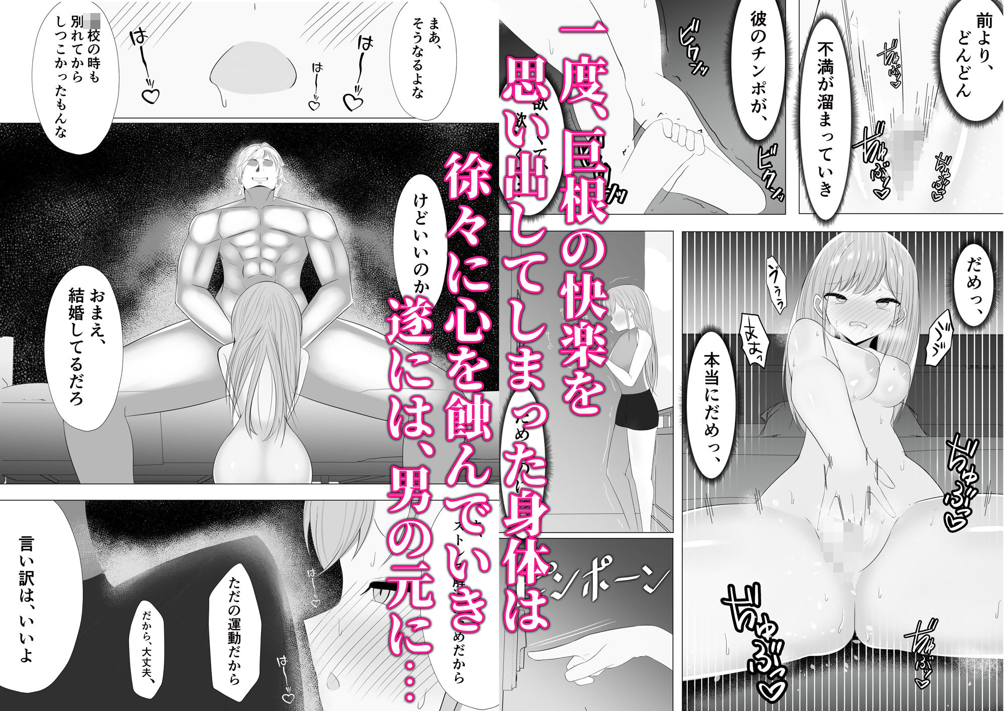 愛さえあれば大丈夫と思っていた時期が私にもありました サンプル5ページ目