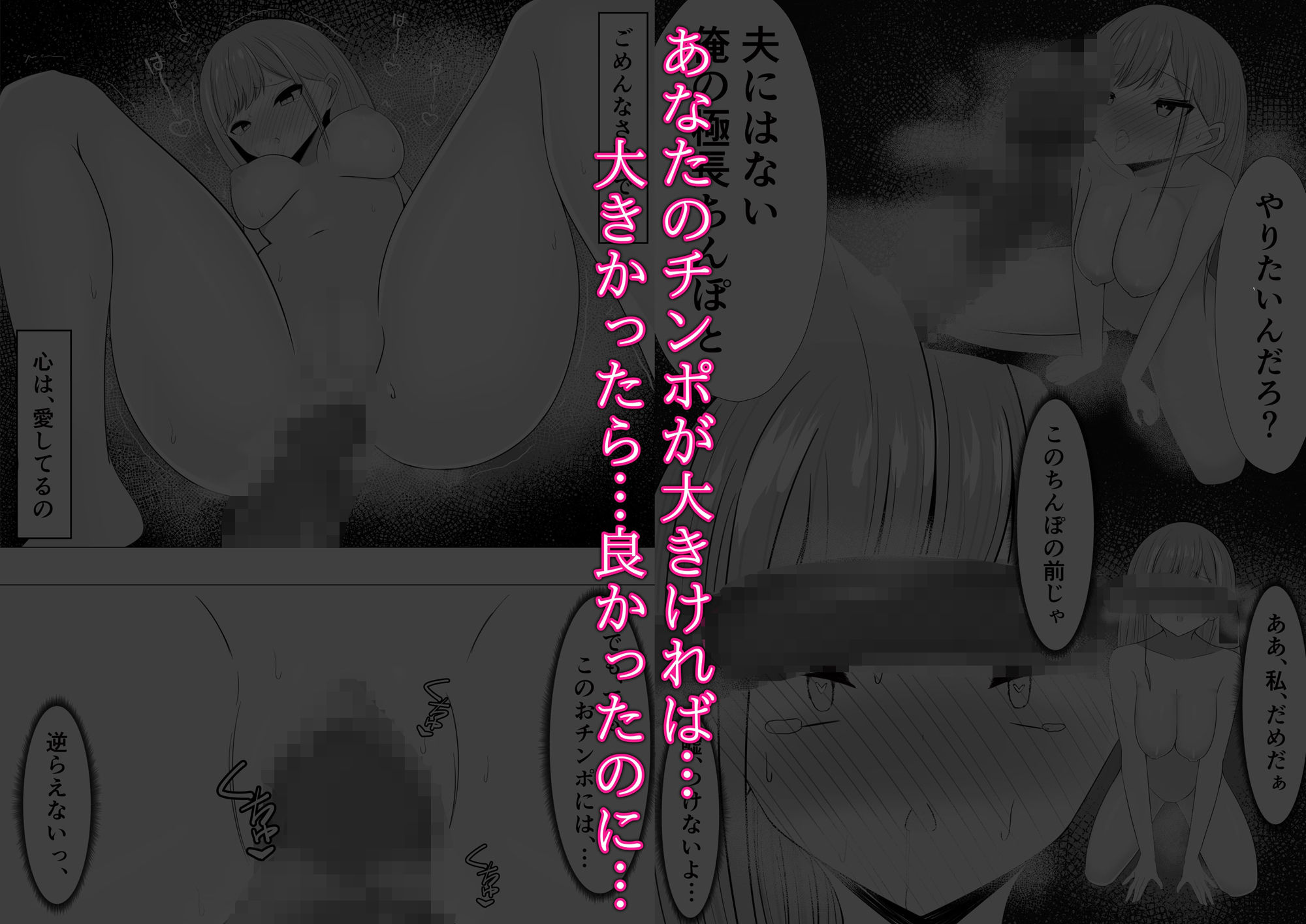 愛さえあれば大丈夫と思っていた時期が私にもありました サンプル6ページ目