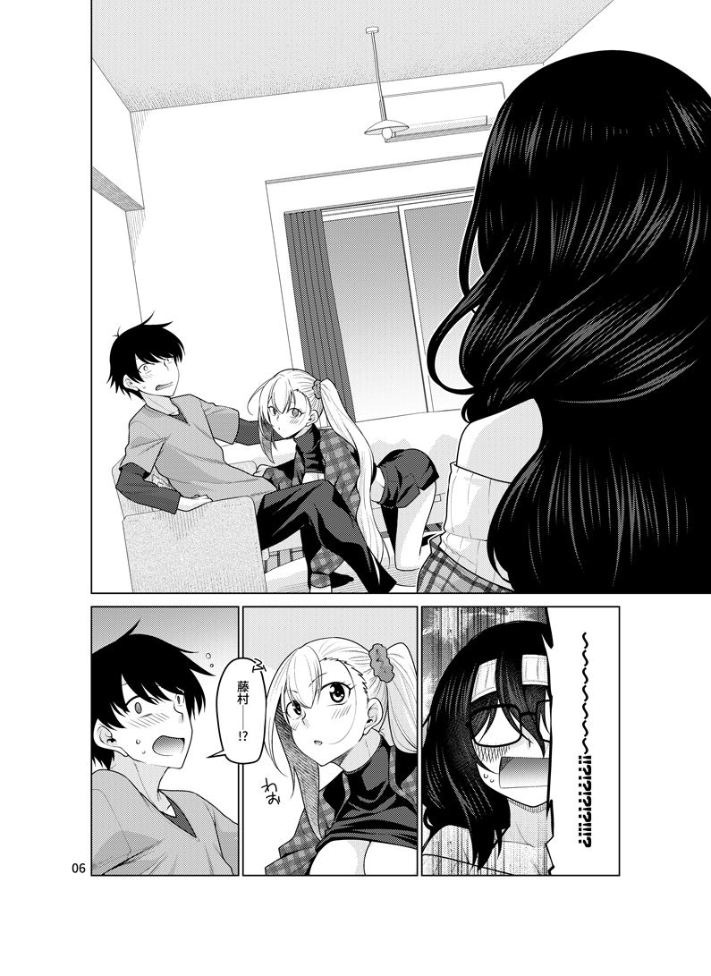 ゆうべはおたのしみでしたね 3 サンプル1ページ目