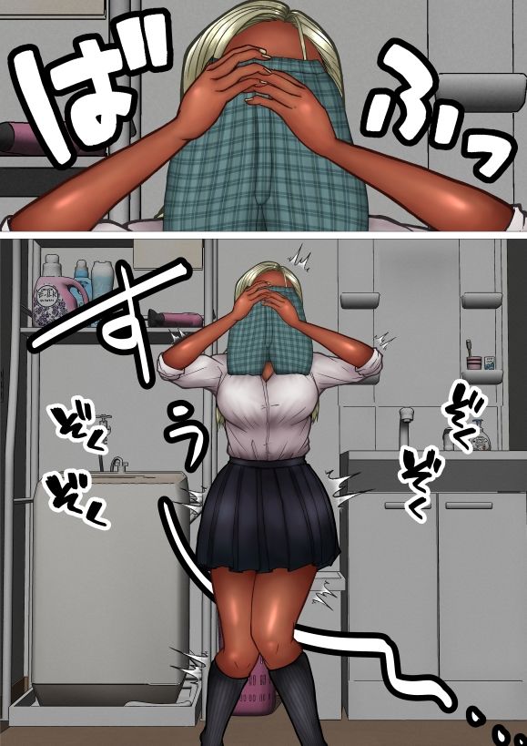 なぜか掃除しに来るクール黒ギャルが俺のパンツを嗅いで発情する匂いフェチの変態だった件 サンプル7ページ目