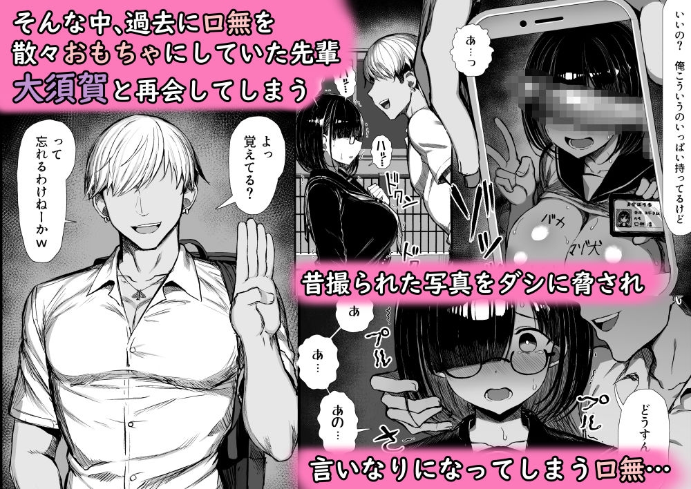 文学少女は染められる サンプル2ページ目