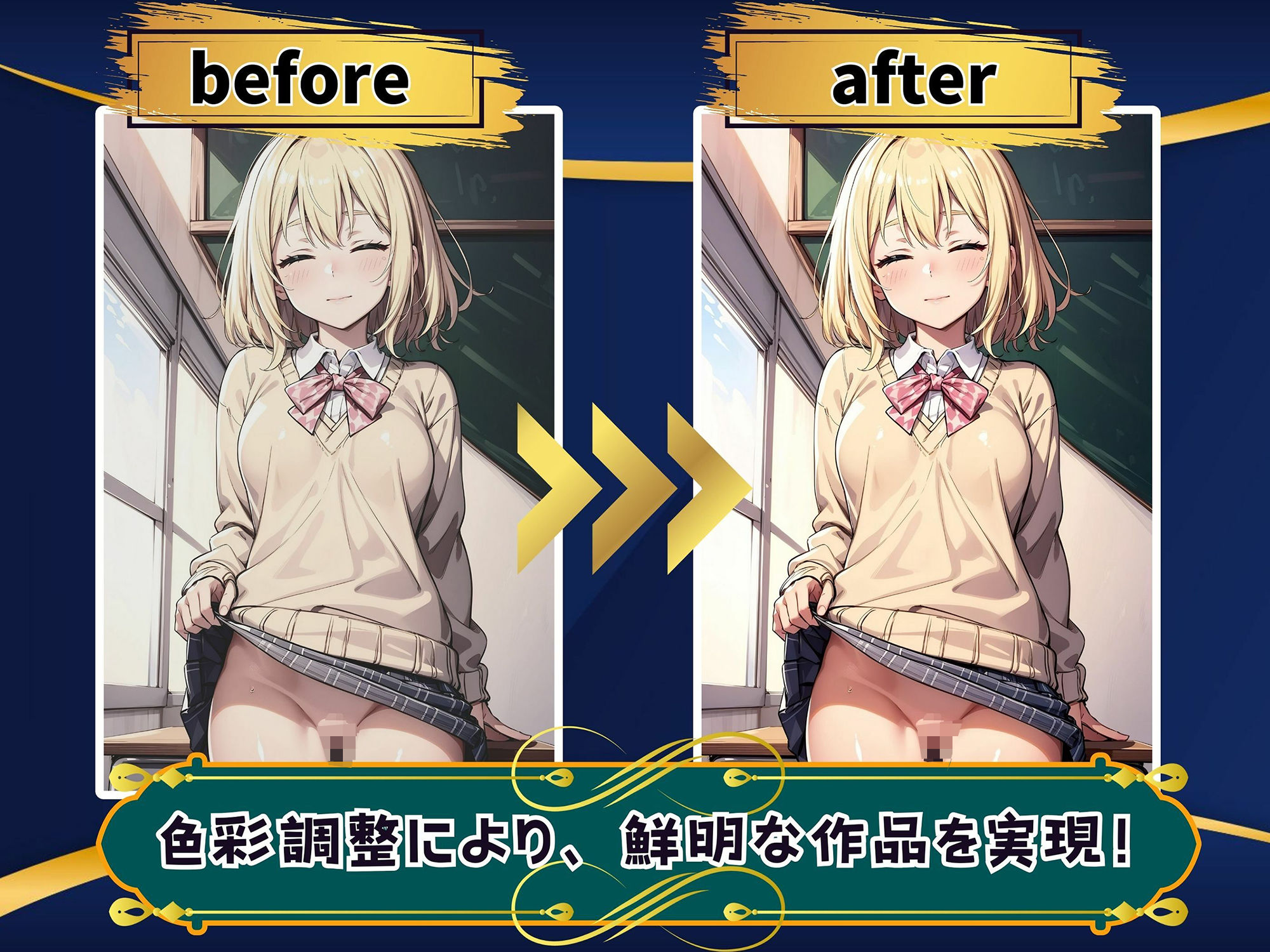 学園のアイドル完全制覇！俺のハーレム計画！ サンプル6ページ目
