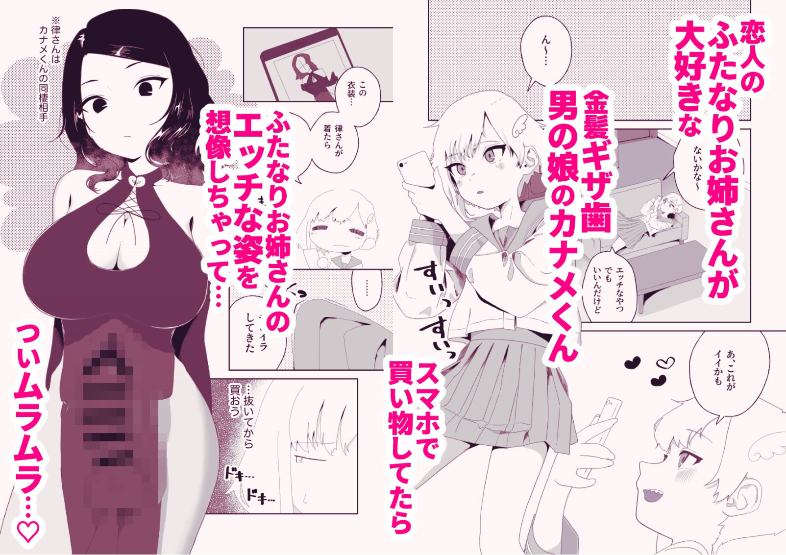 ヨガってコスってイキまくり サンプル1ページ目