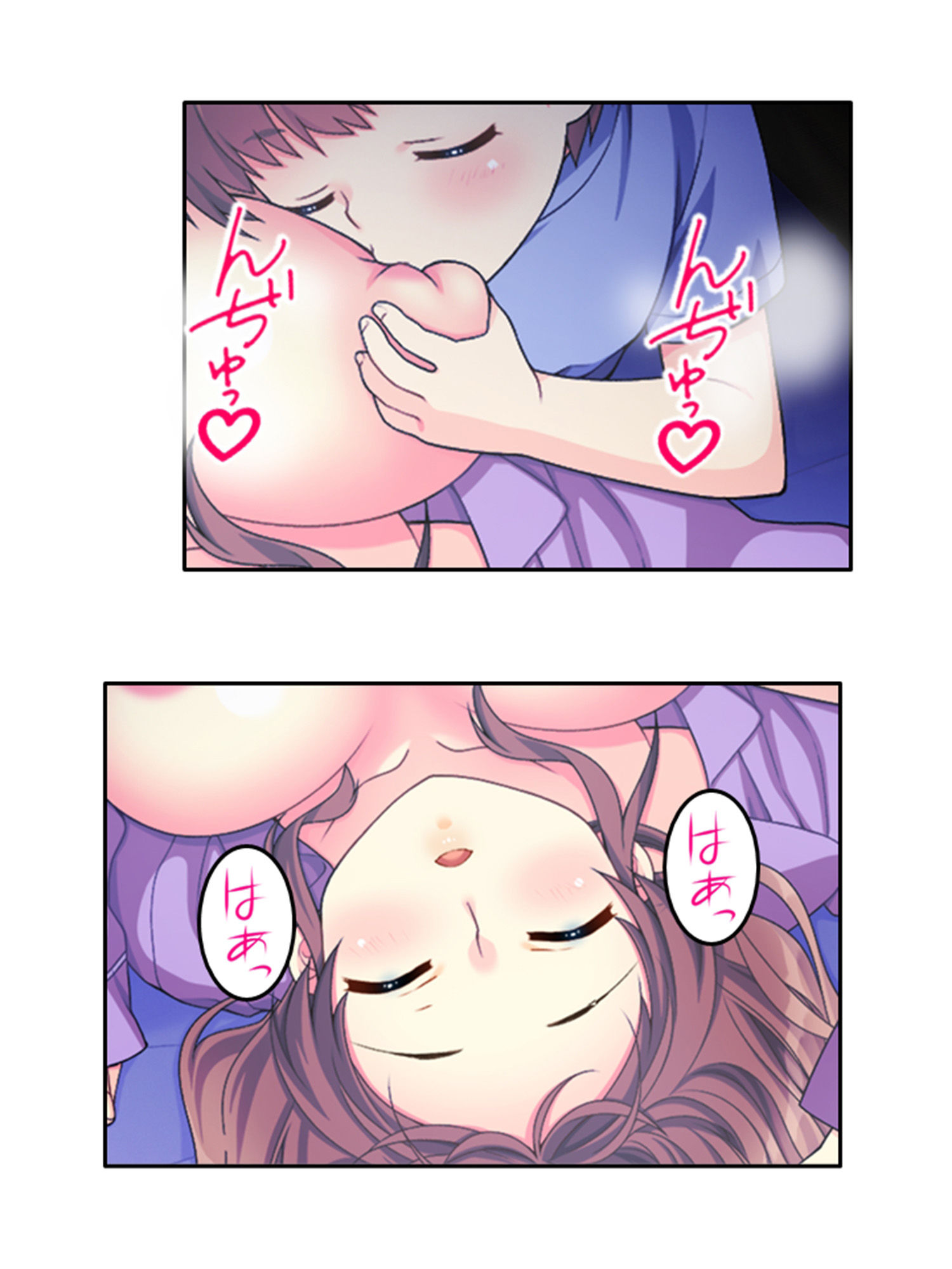 巨乳で美人の友母に精通させられ童貞を奪われた話 上巻 サンプル2ページ目