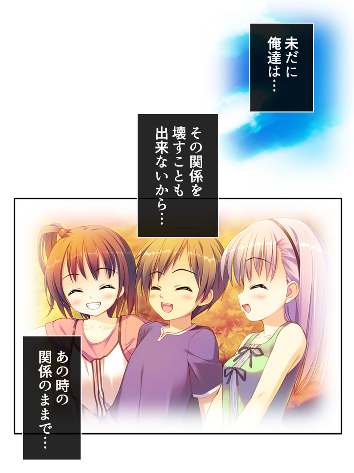 本命以外とヤり放題！？俺の誘惑ハーレム生活 3巻 サンプル3ページ目