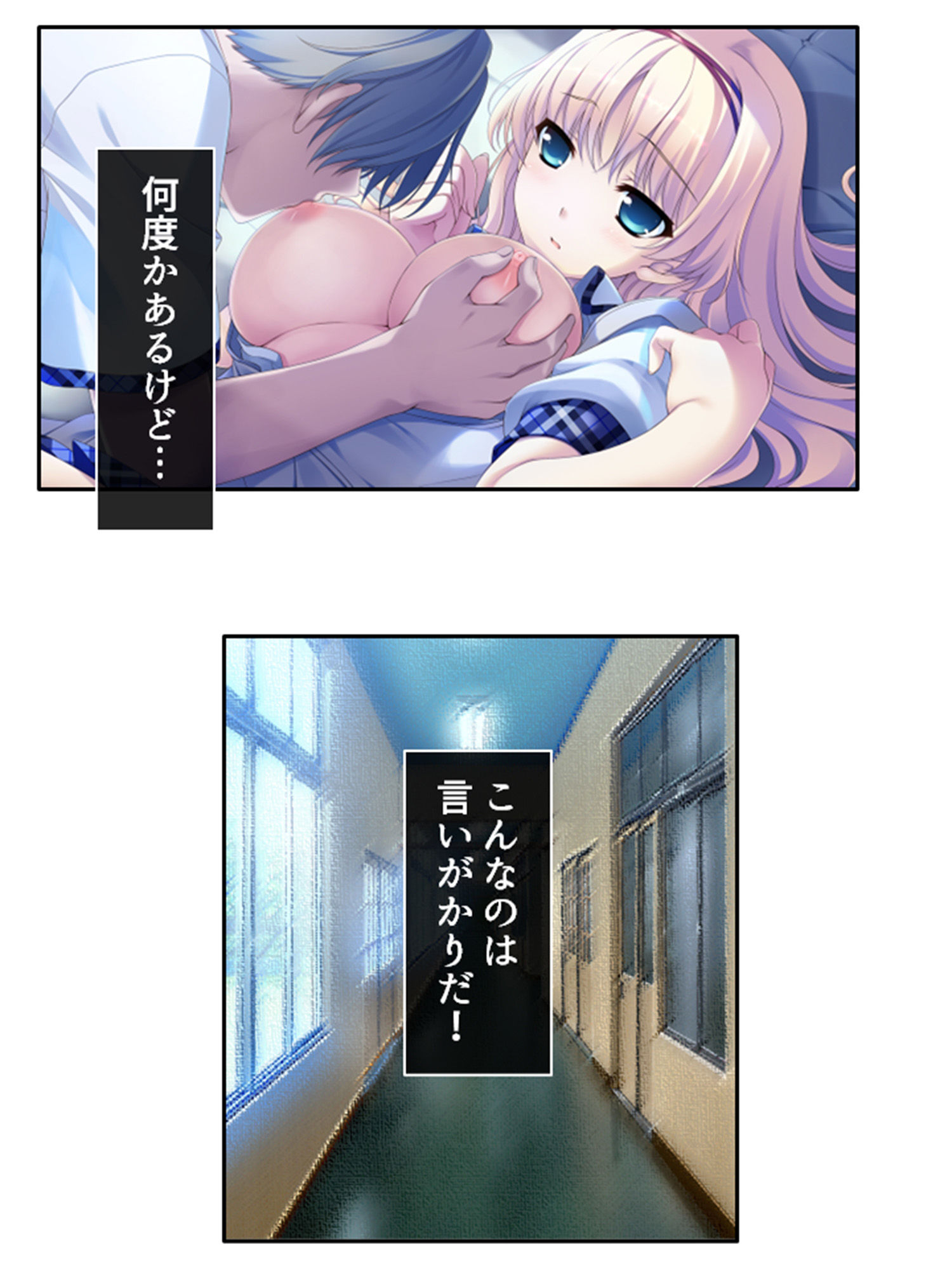 本命以外とヤり放題！？俺の誘惑ハーレム生活 3巻 サンプル7ページ目