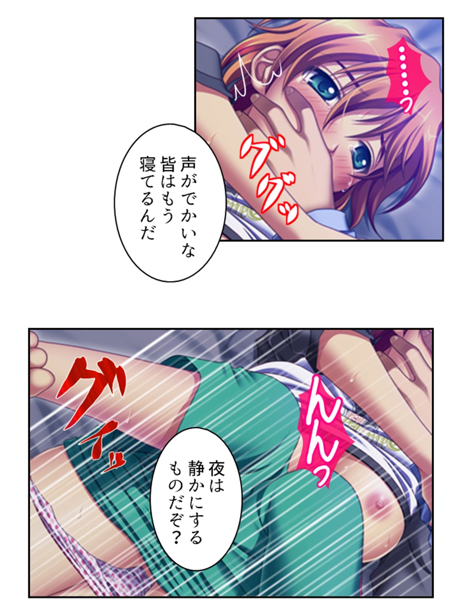 義理の娘4人に愛され過ぎて俺の精力マジヤバい 7巻 サンプル9ページ目