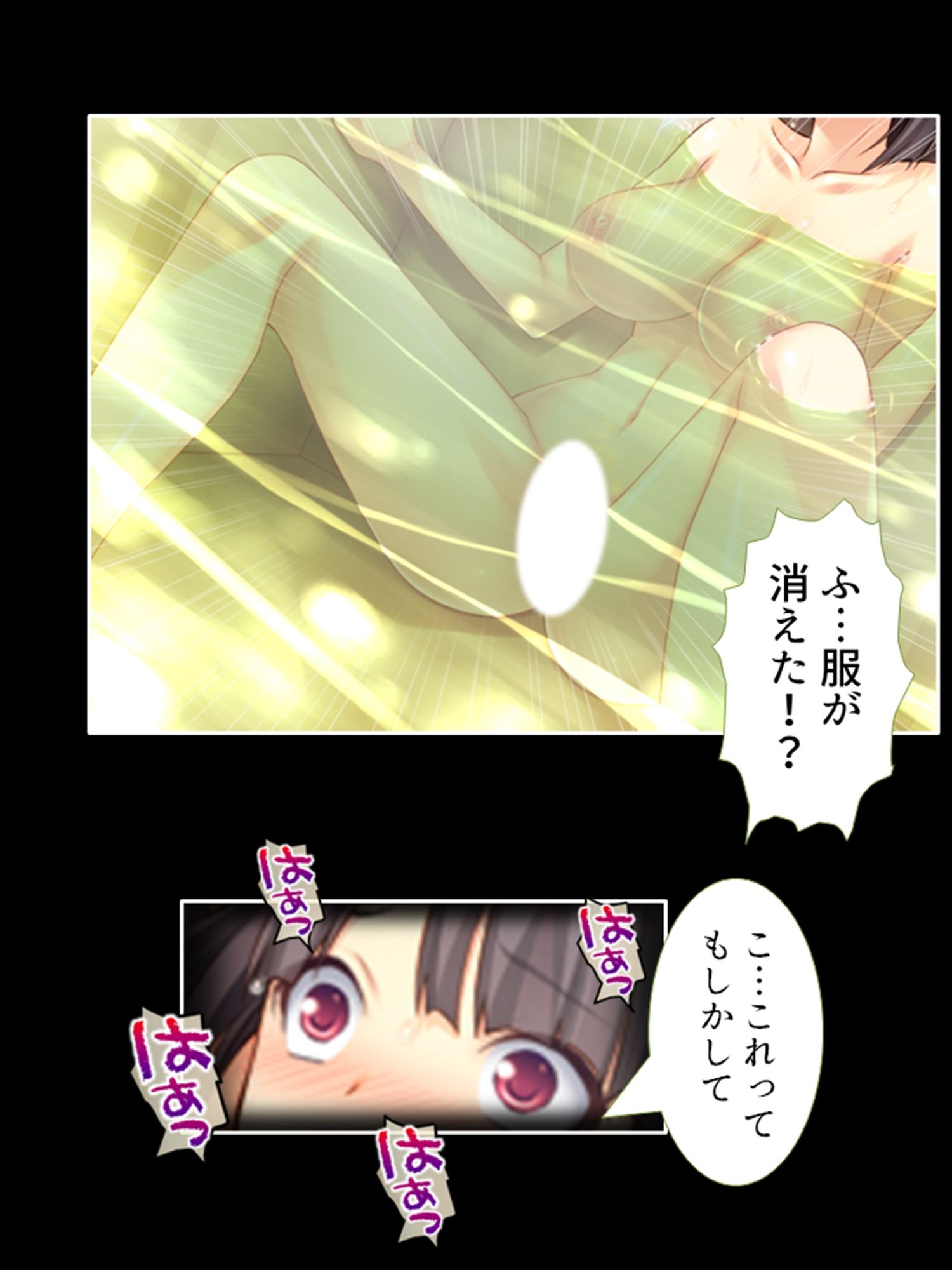 セクシートラップチャレンジ！出資者に弄ばれる女たち 下 サンプル4ページ目