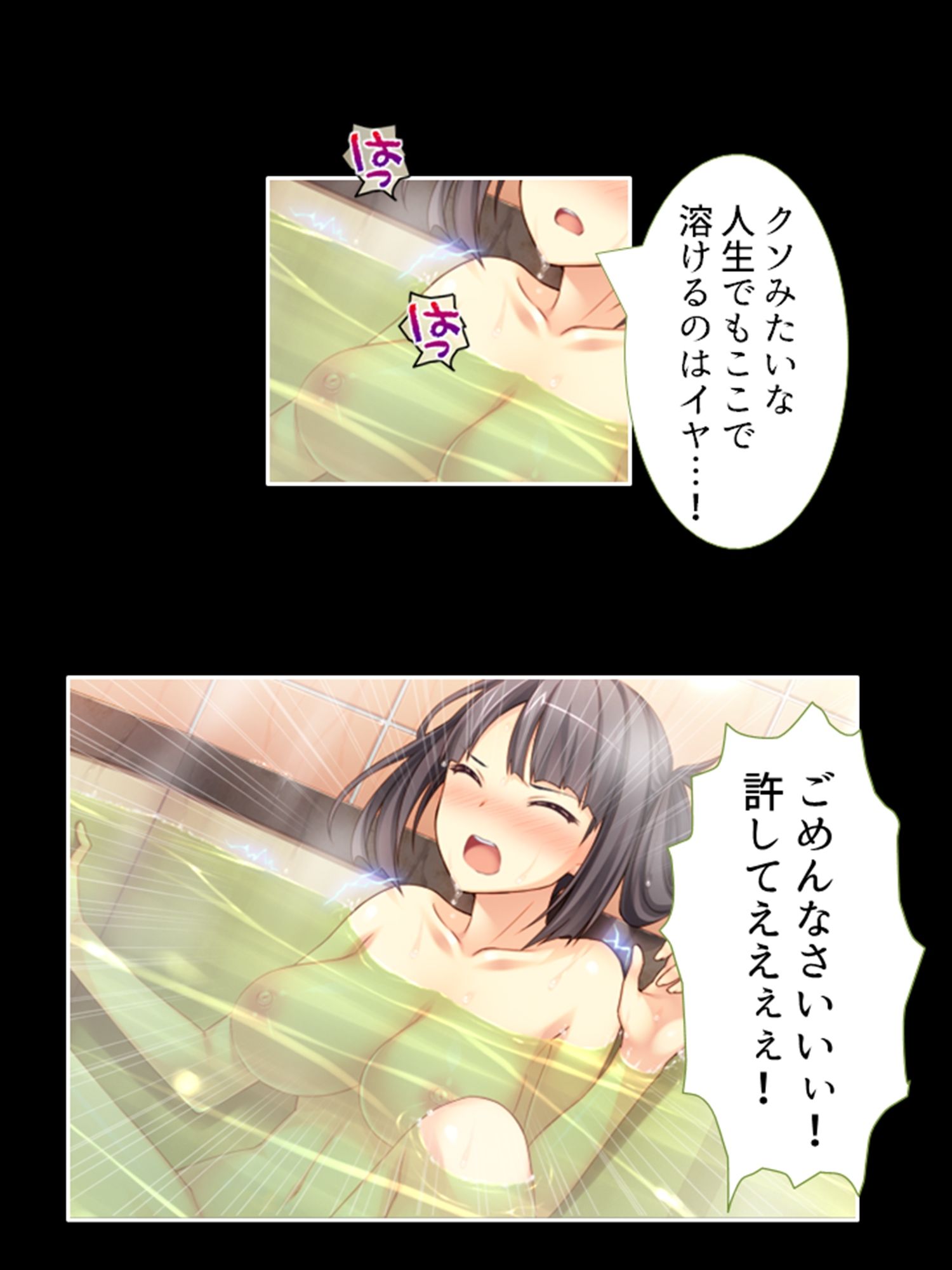 セクシートラップチャレンジ！出資者に弄ばれる女たち 下 サンプル5ページ目