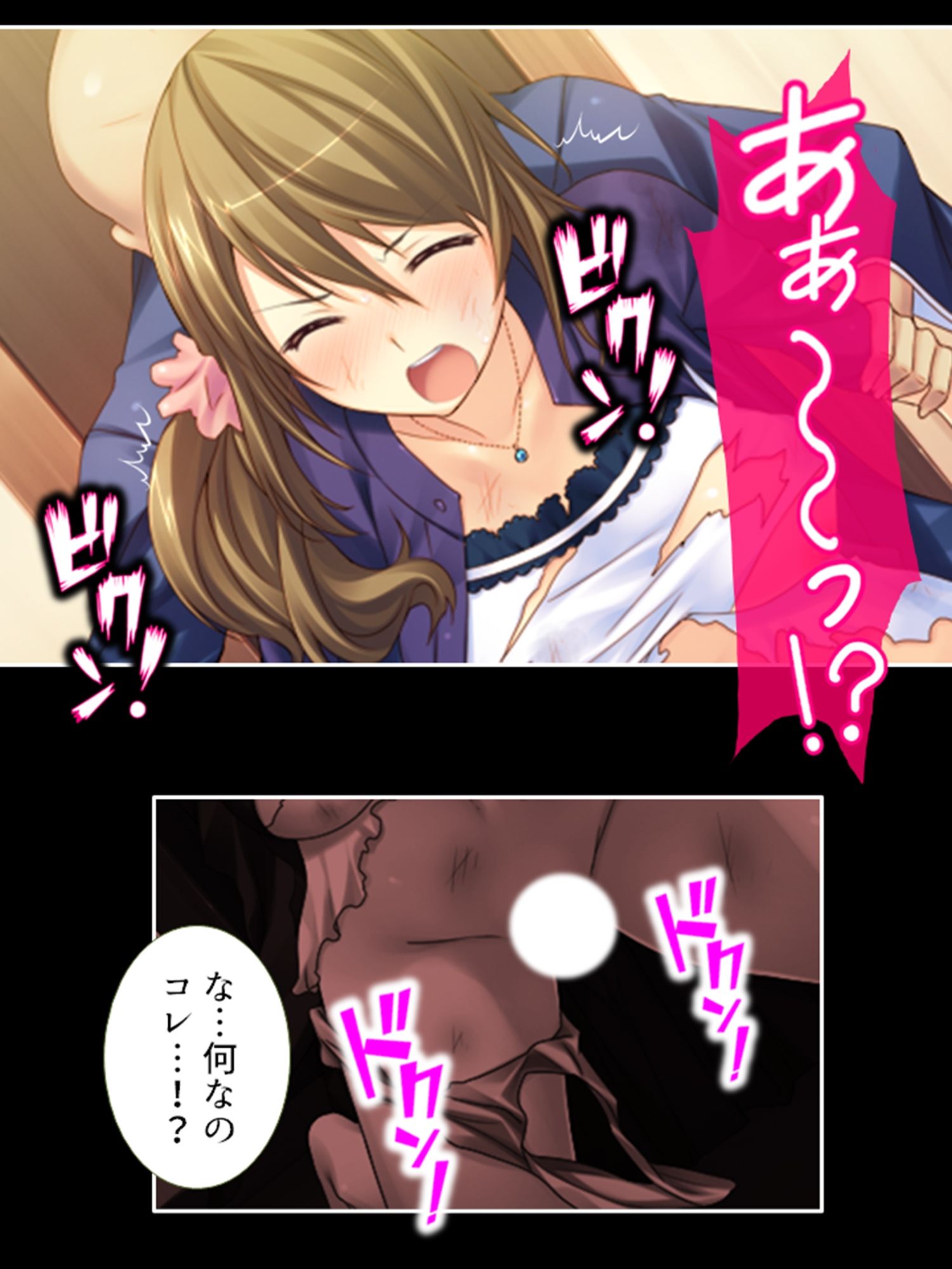 セクシートラップチャレンジ！出資者に弄ばれる女たち 下 サンプル10ページ目